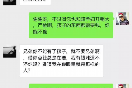 宁明融资清欠服务
